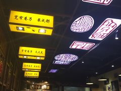 -宽窄巷子冒菜(中华广场店)