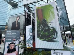 -北京SKP