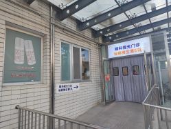 -标婷维生素E乳