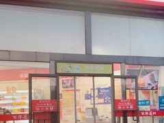 -百年义利(刘家窑店)