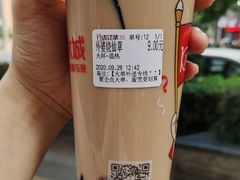 -蜜雪冰城(丁家庄店)