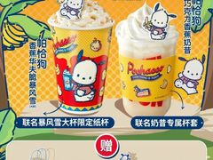 -万达广场(济南魏家庄店)