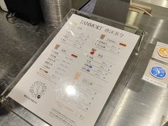 -唐沫茶兮(仓山万达金街店)