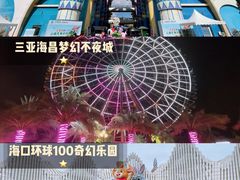 -珠海长隆海洋王国