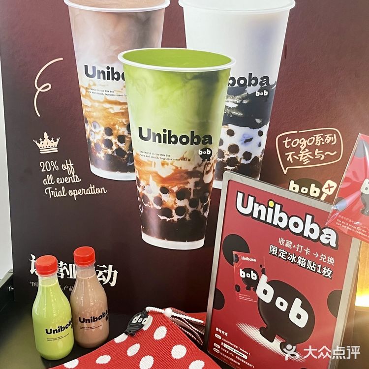杭州西湖边！新开的珍珠plus奶茶！！
