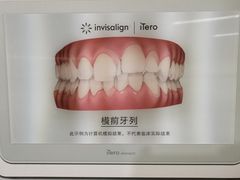-深圳华侨城医院