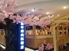 门面-九田家黑牛烤肉料理(石路天虹店)