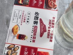 -必胜客(大悦城店)