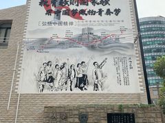 -上海蔡元培故居陈列馆