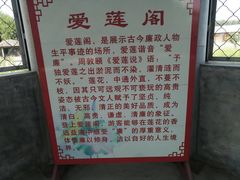 -河北村民俗体验园