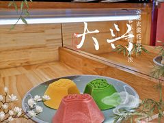 -阮大兴糕团(日月光中心店)
