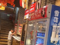 -廉恭蜀老成都火锅(善国大桥店)