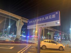 -芜湖白金汉爵大酒店