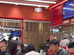 -喜家德虾仁水饺(长泰广场店)