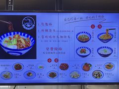 -梅溪·小伙子干挑面(安吉总店)