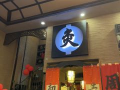-升艾堂·经络·艾灸·气血(成山路店)