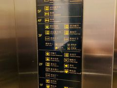 -山东政协大厦维景大酒店