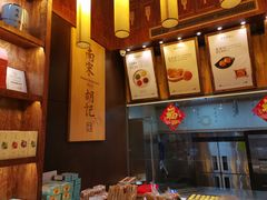 -南宋胡记(杭州体育场路店)