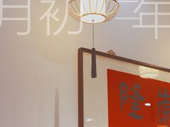 -天天初二·天津传统捞面·天津特色菜(凌奥总店)