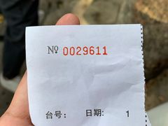 -永兴烧腊