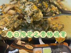 -天然台1908(中建广场店)