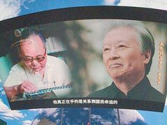 -中国科学技术馆影院