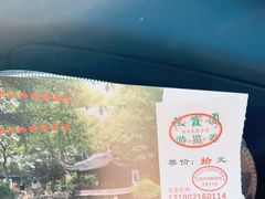 -秋霞圃