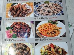 -老北京胡同味道二荤铺(酒仙桥店)