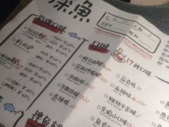 -探鱼·鲜青椒爽麻烤鱼(广州花都来又来店)