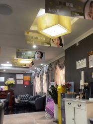 -深圳阳光医疗美容医院·旗舰店