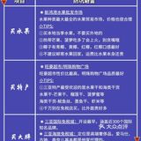 先飞海口美兰机场，再倒动车达到三亚