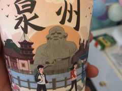 金玉乌龙-一杯潮茶(西街店)