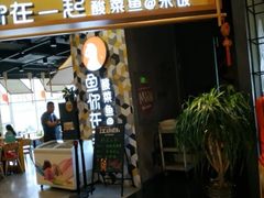 -开来欣悦购物广场
