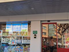 -喜士多便利店(宜山店)