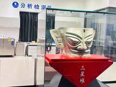 -三星堆博物馆