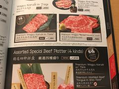 菜单-牛角日本烧肉专门店(小樽店)