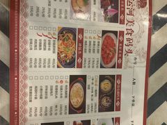 -老运河餐厅