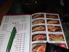 -串亿88烧烤·羊腿·羊蝎子(板泉路店)