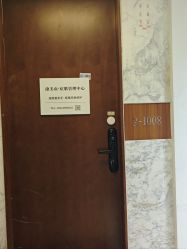 -康美贞·痘肌养护管理中心