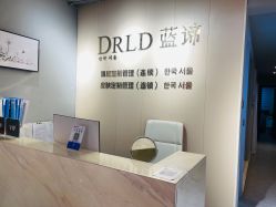 -肌芙初定制皮肤管理中心