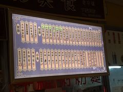 -下环街市熟食中心