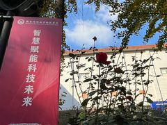 -南京特殊教育师范学院(燕子矶校区)