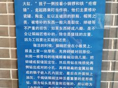 -东北民族民俗博物馆
