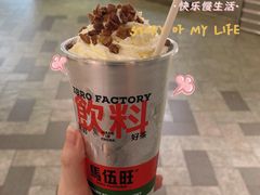 -马伍旺饮料厂(江宁砂之船店)