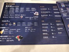 菜单-DQ·蛋糕·冰淇淋(虹口龙之梦店)