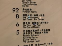 -长沙尼依格罗酒店