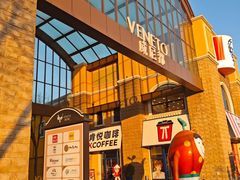 -京津佛罗伦萨小镇