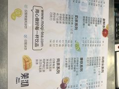 -茉沏(繁花中心店)
