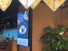 -云海肴·汽锅鸡·云南菜(天山百盛优客店)