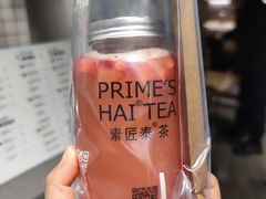 -素匠泰茶(三里屯SOHO工体奶茶店)